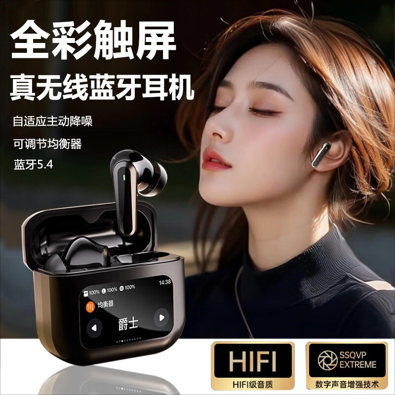 智能触控彩屏Q30AI同声传译蓝牙耳机入耳式超长续航降噪真无线新