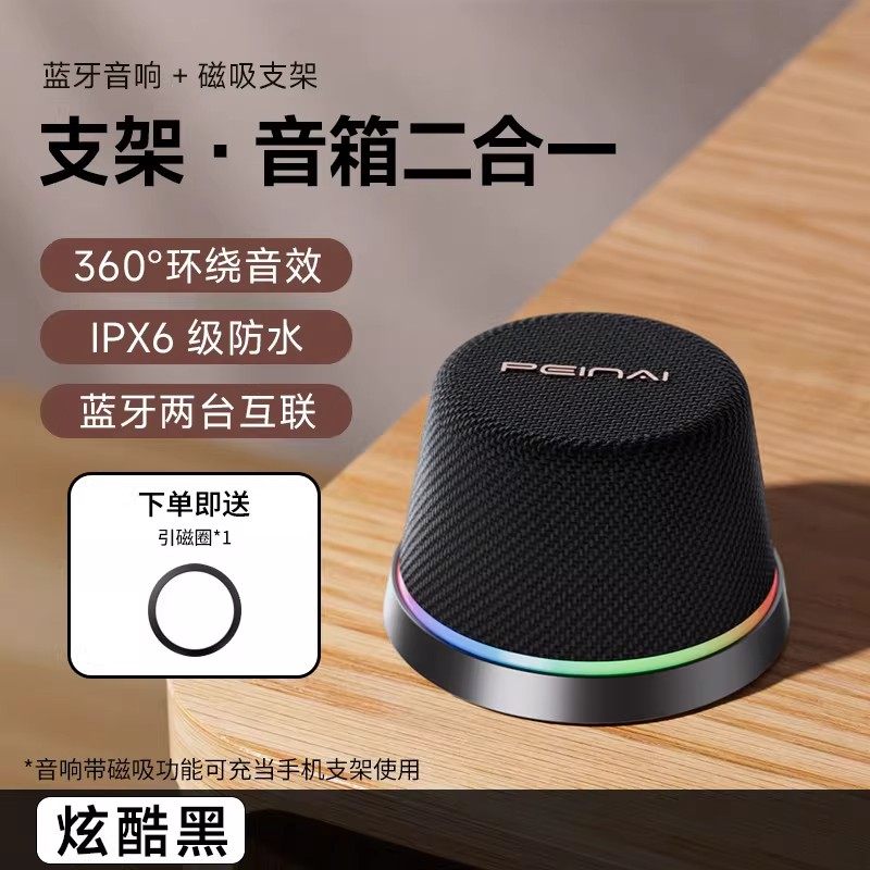 柏林之声无线蓝牙音响家用低音炮大功率高音量音质小型音箱