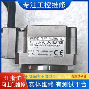 三洋维修Q2AA04006DXS2C/Q2AA04010DXS2C/Q2AA04020DXS2C免费检测