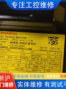 专业维修伺服 SDA-075A2 SDA-040A2 SDA-020A2 SDA-010A2超长质保