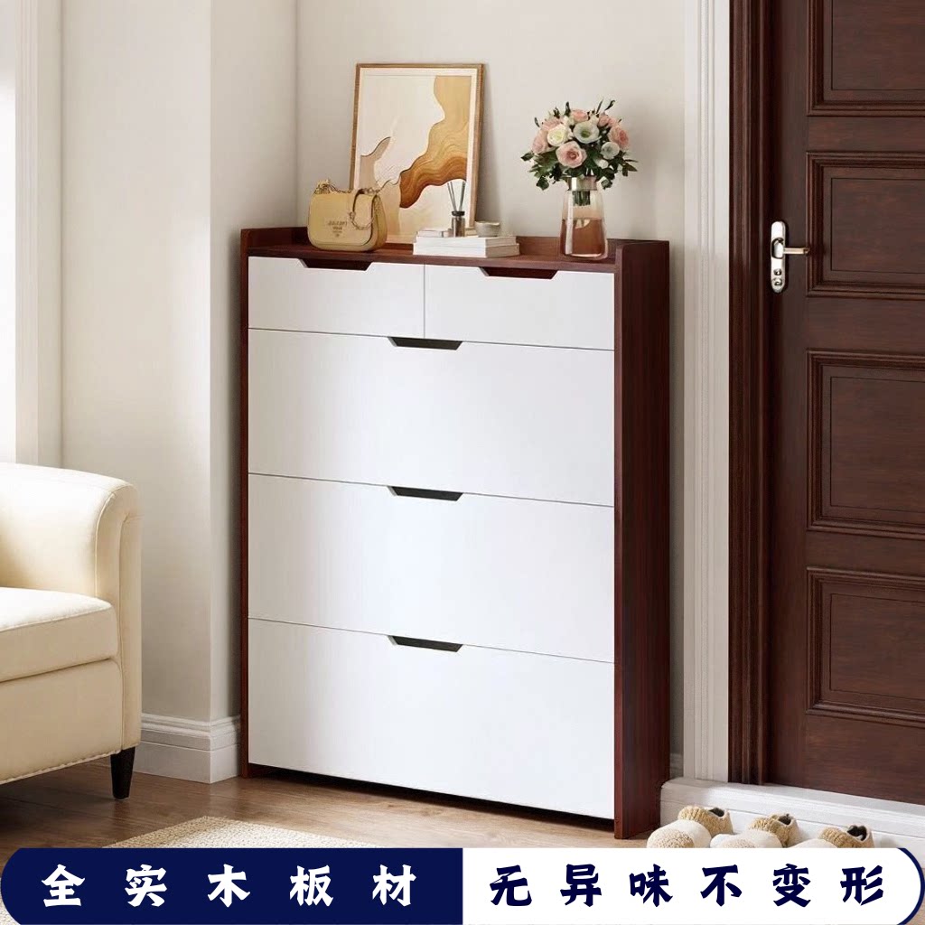 全实木新中式带抽屉超薄窄款翻斗鞋柜靠墙入户进门口鞋架家用靠墙