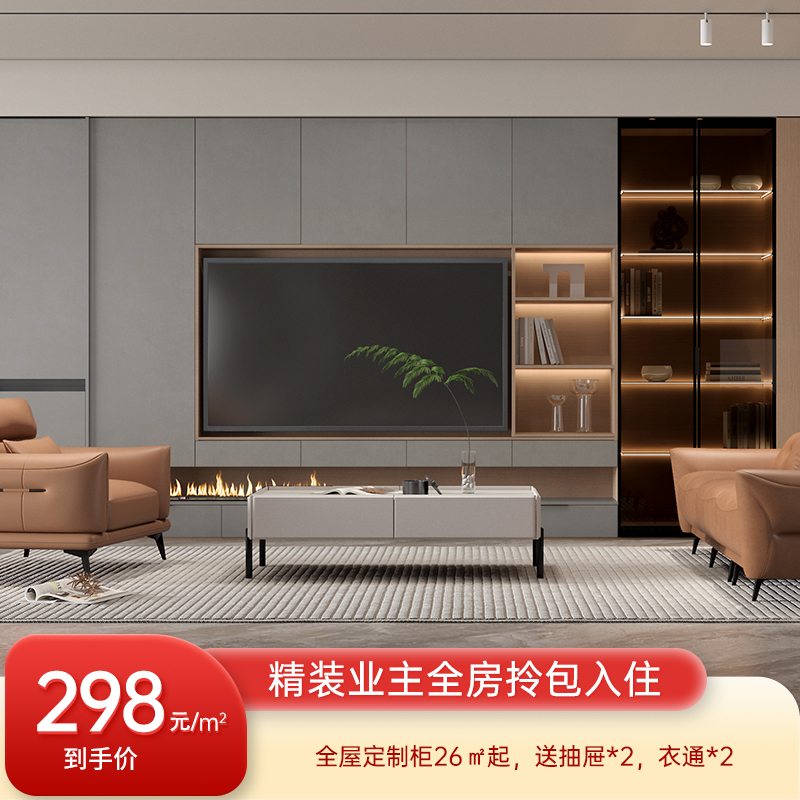 金牌衣柜全屋定制家用卧室走入式衣柜家具全屋套装组合精装衣帽间