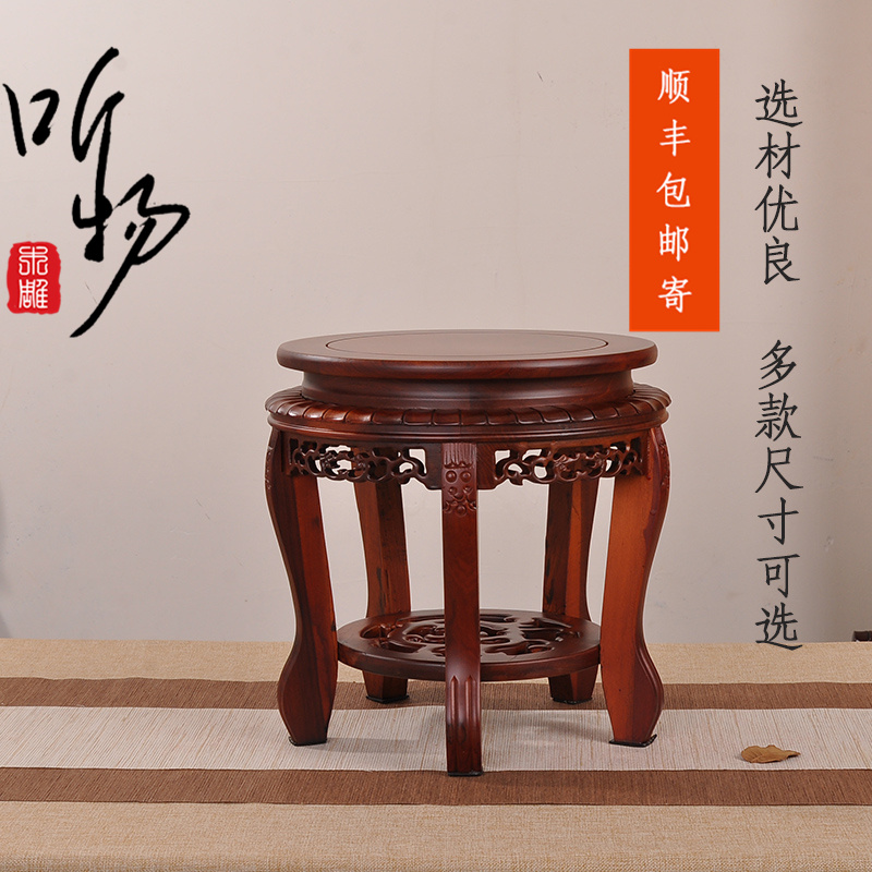 实木虎脚高脚大瓷瓶青花缸酒坛圆底座瓷缸木制架盆景鱼缸摆件底托