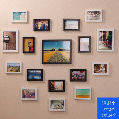 17框心形客厅照片墙相框墙 创意挂墙组合儿童卧室装饰相片墙