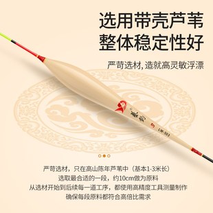 艺钓底钓鲫鱼漂高灵敏醒目罗非漂加粗醒目野钓鱼漂套装 竞技芦苇漂