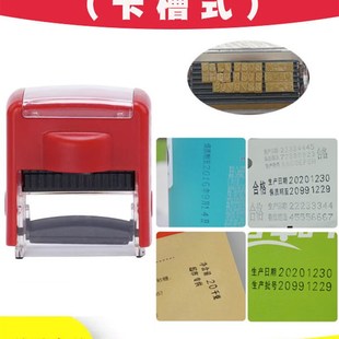 生产日期手动双排食品塑胶袋打码 机 器小型打日期保质期批号码