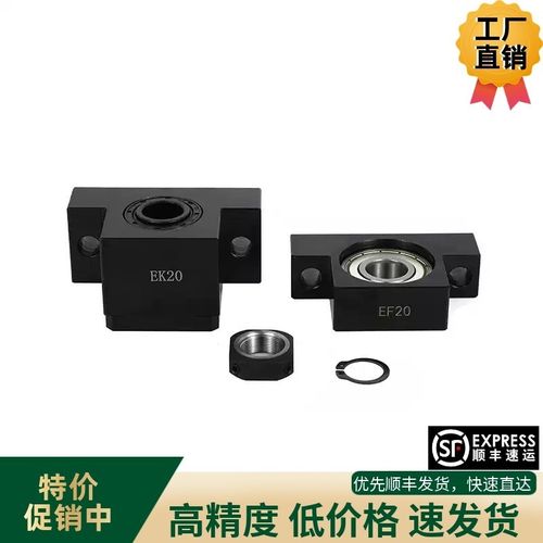 LEB41/51-6/8/10/12/15/20/25方形丝杠支座组件固定丝杆轴承座