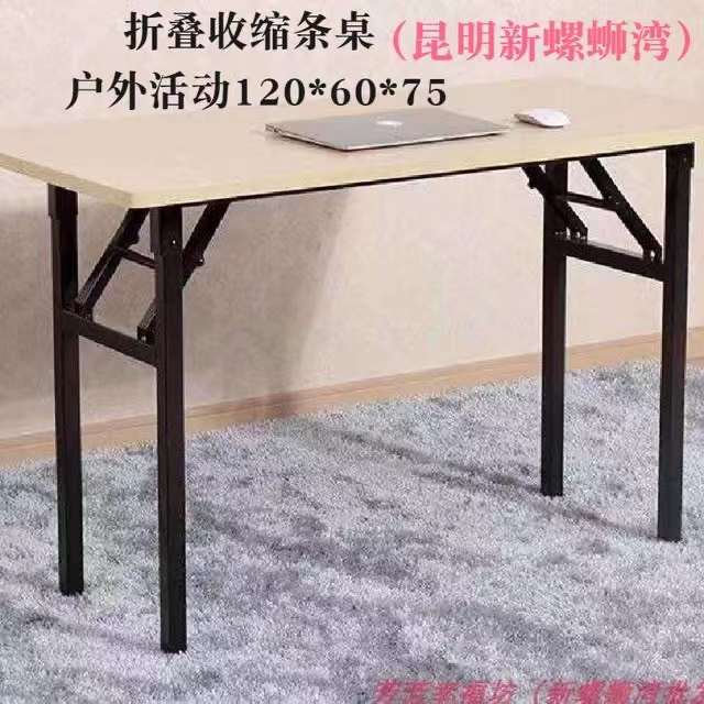 折叠桌户外摆摊地摊便携可折叠桌子简易折叠餐桌椅促销庆典活动桌