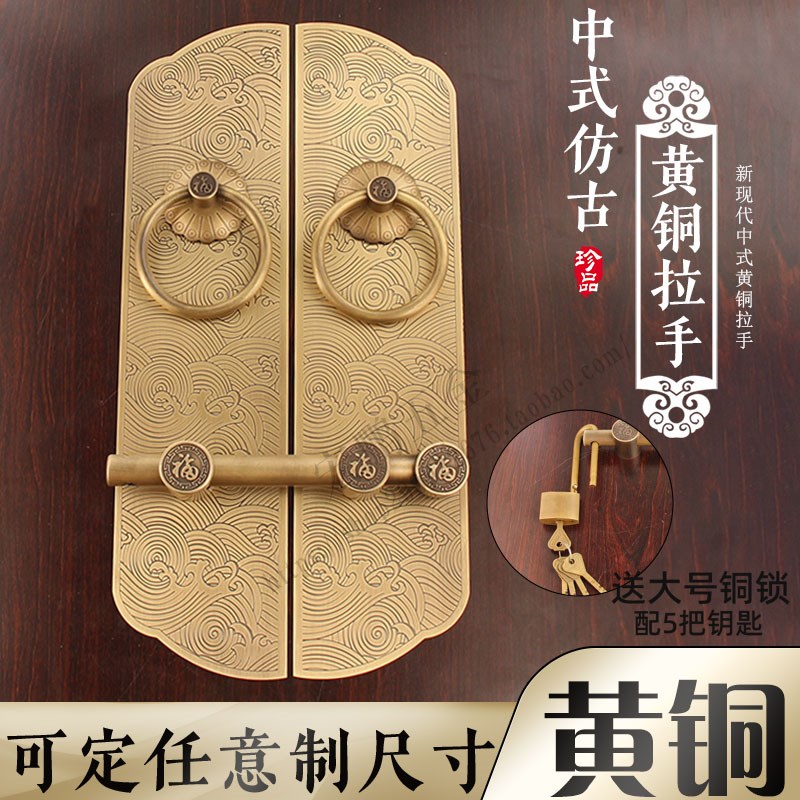 新中式简约大门加厚纯铜拉手门环门栓老式复古木门把手插销门锁