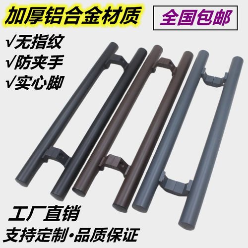 铝合金玻璃门拉手圆管加厚灰色咖啡色肯德基门把手有框门拉手黑色