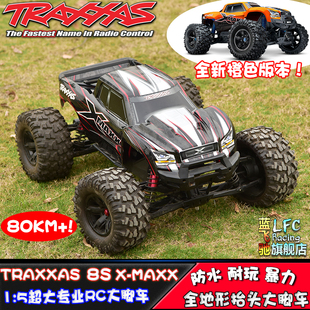 本四驱防水77086 MAXX 5模型遥控大脚车8S版 大X1 行货Traxxas
