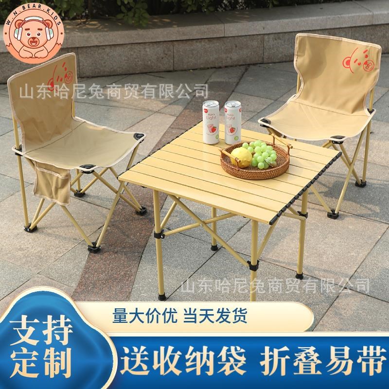 户外折叠椅子铝合金蛋卷桌户外桌椅套装折叠凳子户外便携凳露营