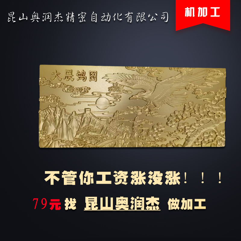 精密机械零件自动化设备CNC数控加工不锈钢铝合金来图定制