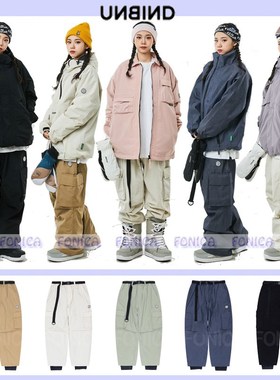 2324UNBIND韩国滑雪裤男女款双板单板防水耐磨宽松肥大乳白色绿色