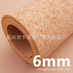 学校宣传栏文化墙 照片墙 6mm 进口大碎花软木卷材软木板留言板