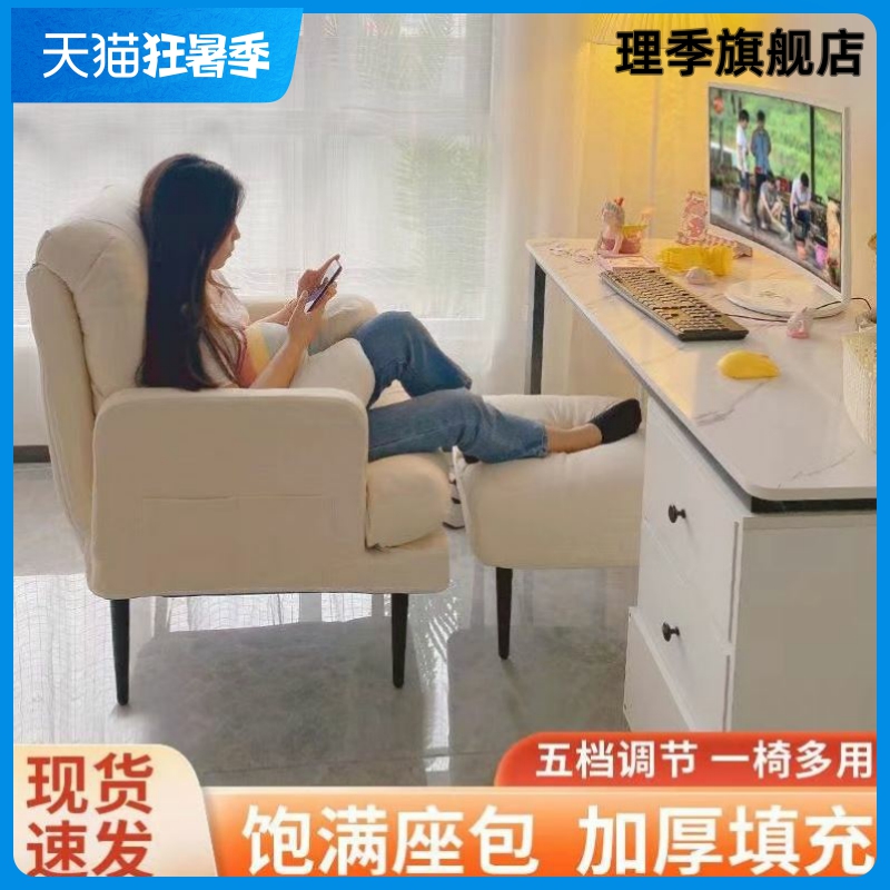 电脑椅子家用舒服久坐沙发椅卧室宿舍电竞凳书房办公可躺舒适座椅