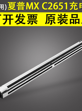 适用 Sharp夏普MX 2622 C2651 3051 3082 3582 4082 5082 6082 S5