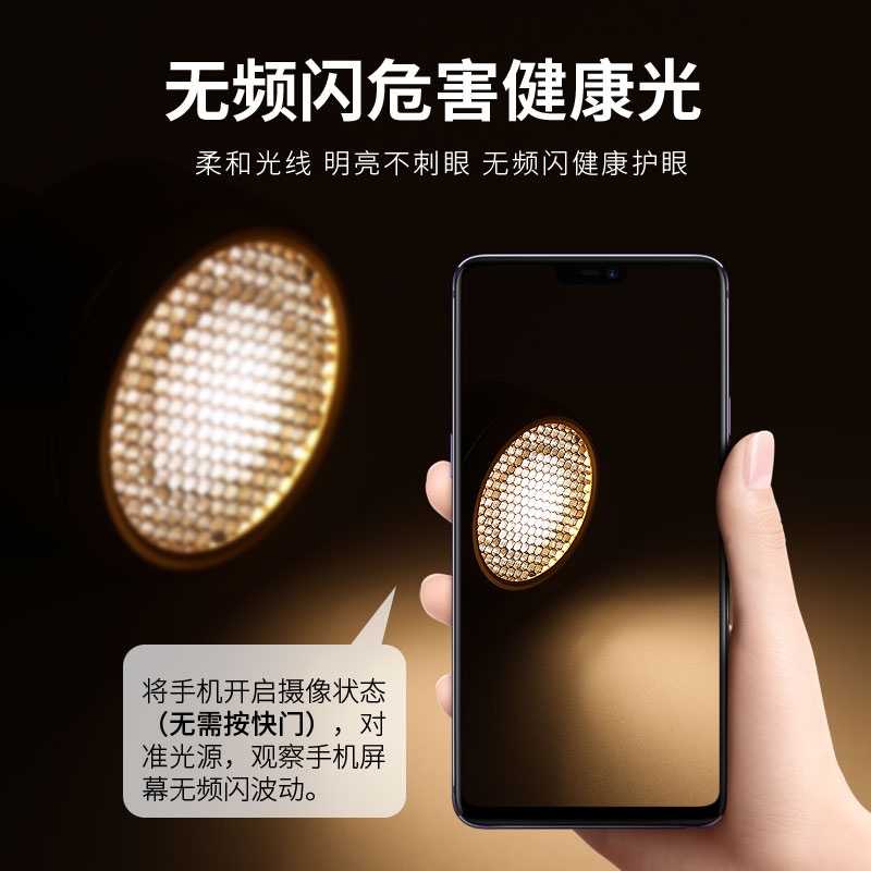 LED新款聚光灯泡 E27螺口餐桌餐厅吊灯光源餐饮专用暖光防眩射灯