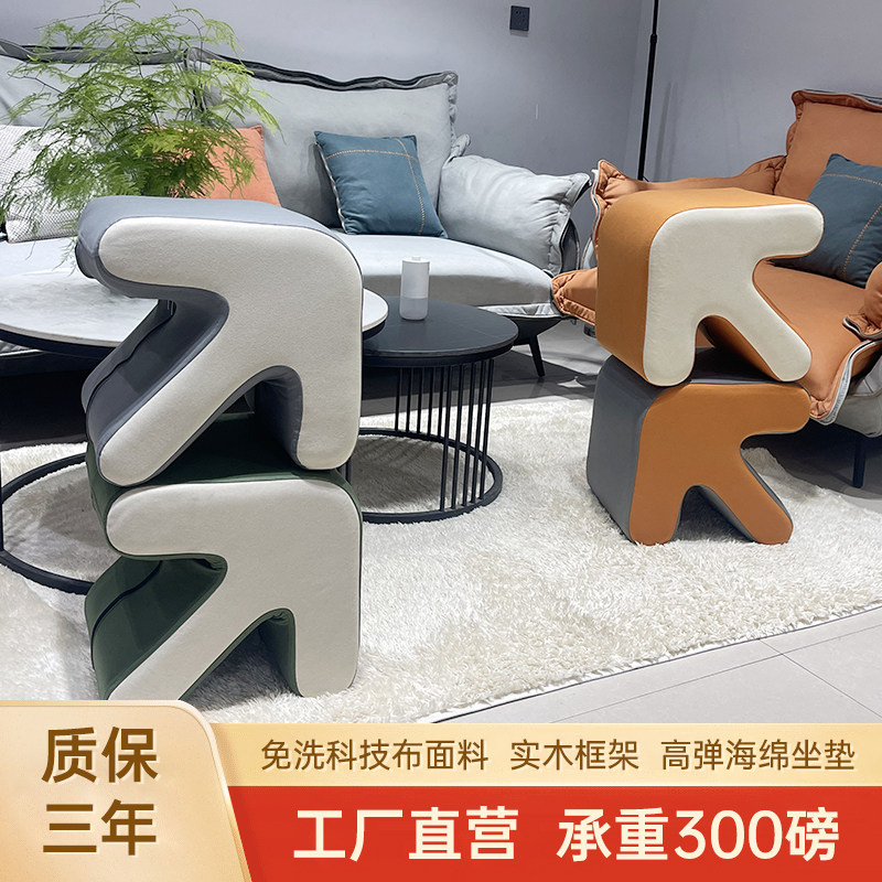 创意实用箭头凳时尚小凳子矮凳家用换鞋凳儿童茶几凳客厅软皮坐墩