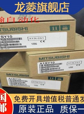 三菱PLC A1SHCPU A2SHCPU A2USHCPU-S1 Q2ASHCPU-S1 A1SJHCPU