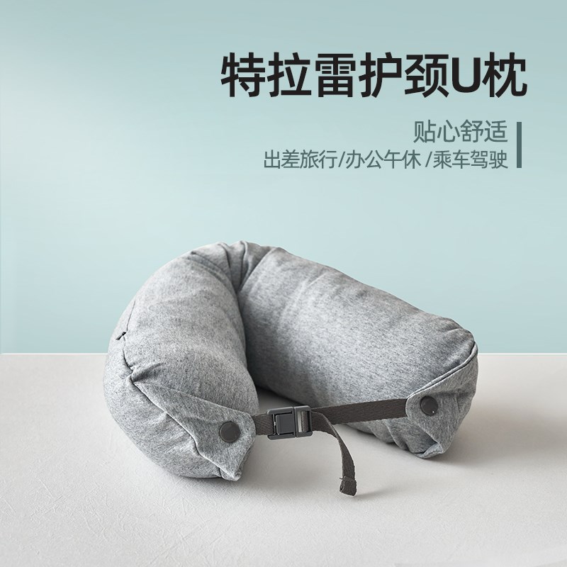 天然乳胶U型枕头旅行便捷枕护颈椎枕腰椎腰垫办公室午睡枕脖颈枕