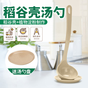 壳氏唯汤勺大号家用稻谷壳食品级饭勺锅铲耐高温长柄勺子四件套装