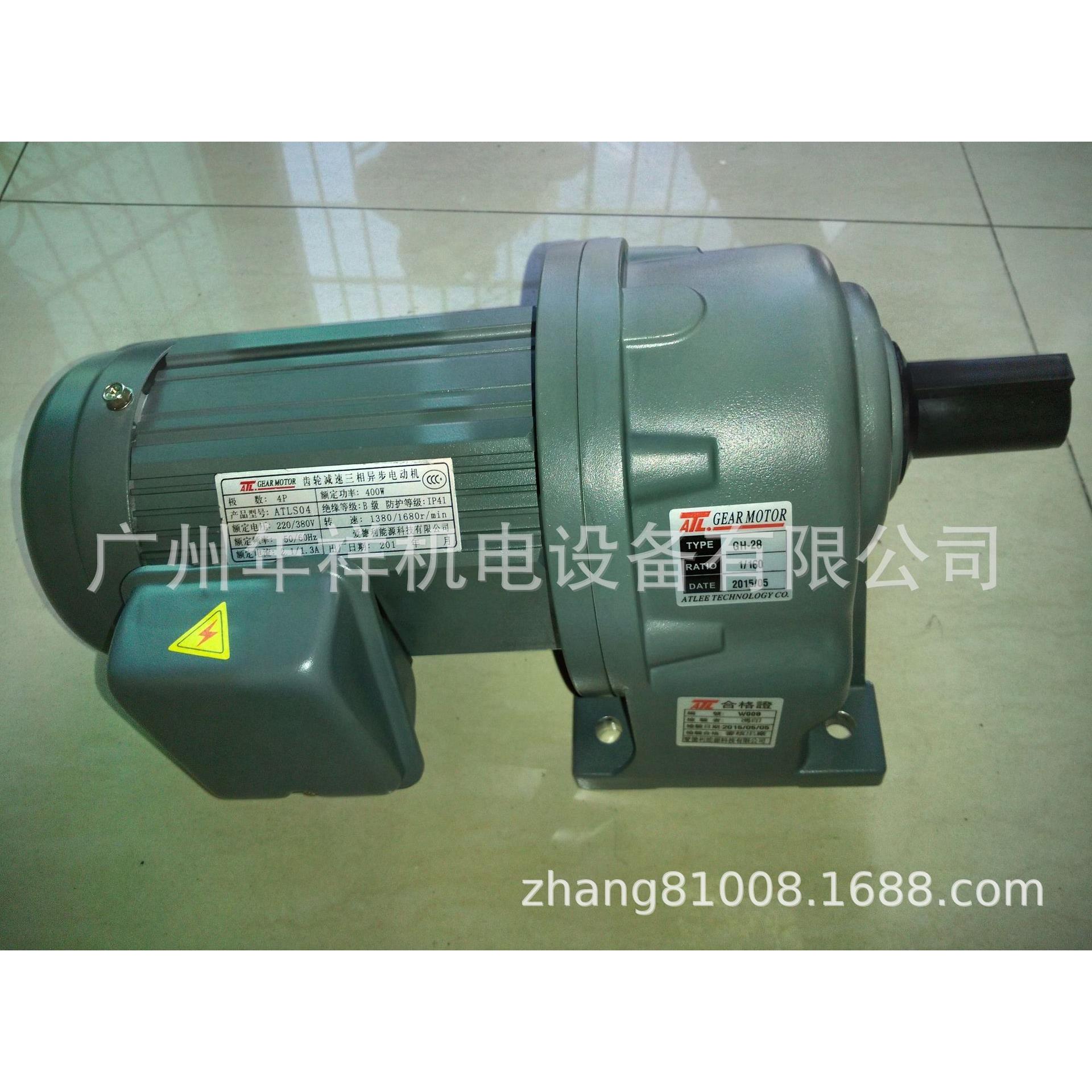 ATL减速电机 爱德利减速马达，GH28-200-160S GV28-400W齿轮减速