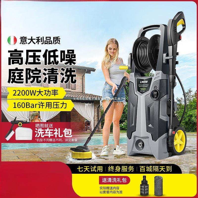 拉瓦高压水枪庭院冲洗院子洗地清洗机大功率家用洗车机抢其他纯铝