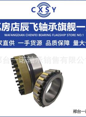 双列KBE轴承 HR130KBE031+L轴承HR130KBE043+L轴承HR130KBE2301+L