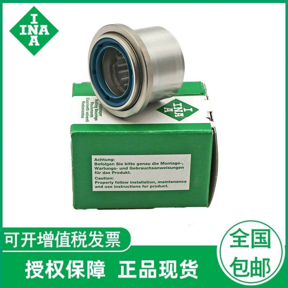 INAF-223680.RNA直线滚针螺栓轴承,五金/工具,滚针轴承,淘宝优惠券,粉丝福利购,淘宝优惠卷