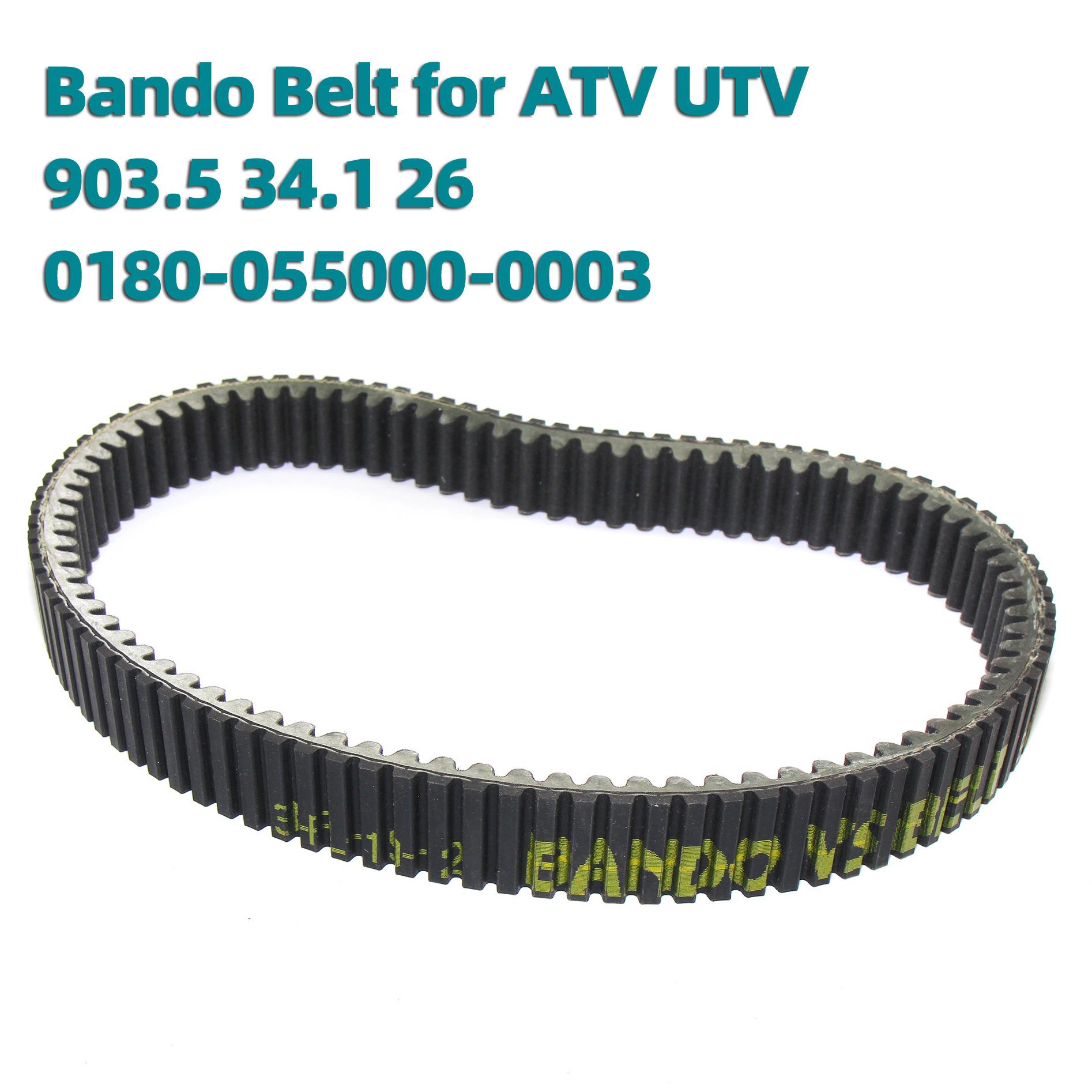 CF550全地形车0180-055000-0003沙滩车X5齿形传动带903.5 34.1 26