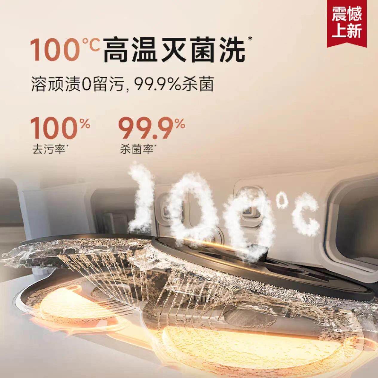 追觅S50Pro扫地机器人 扫拖吸一体全自动清洗自集尘智能拖地机无