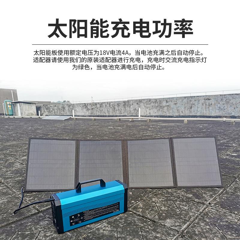 太阳能发电套装 小型太阳能发电系统220V 户外便携式储能发电机