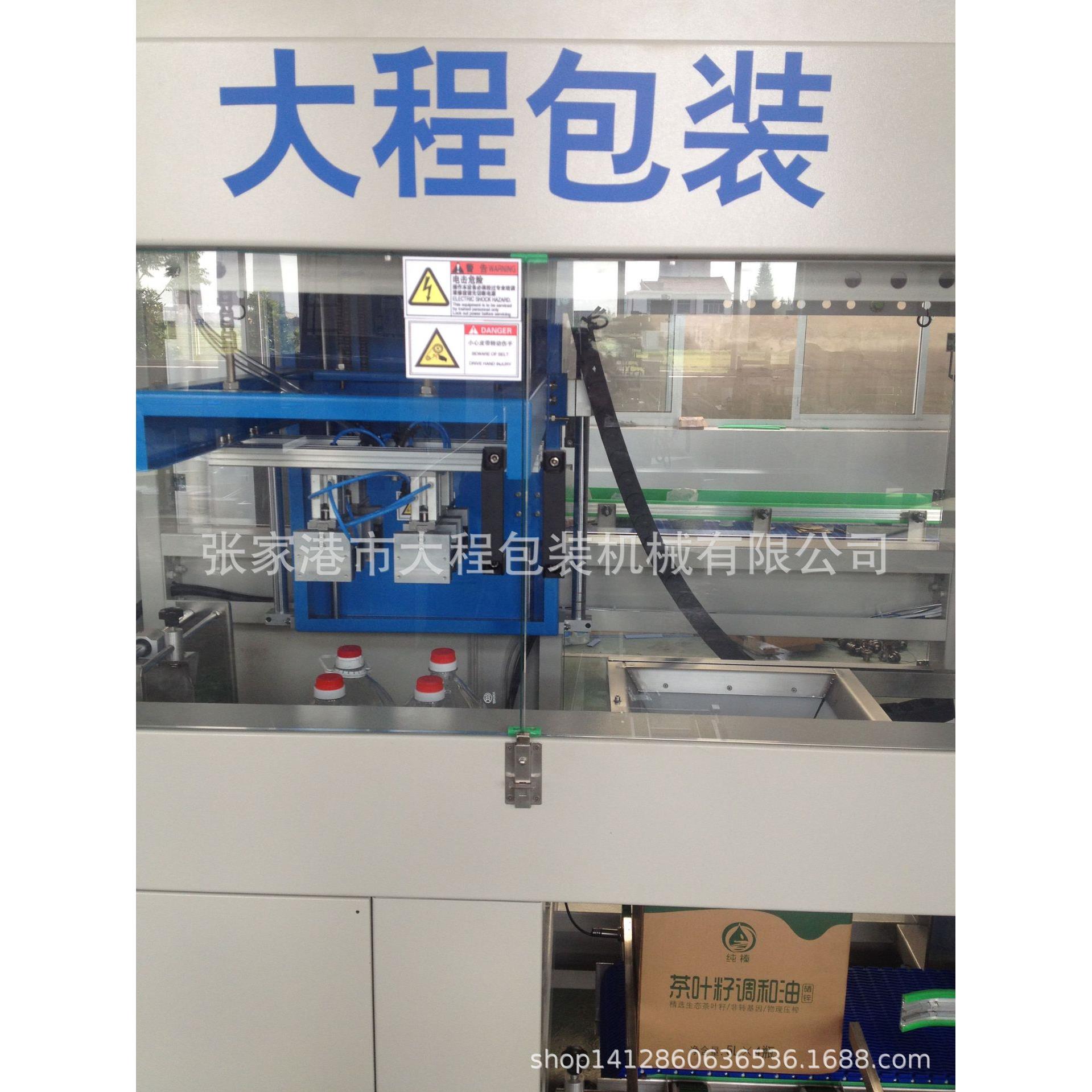 全自动装箱机 饮料 矿泉水 纯净水 果汁 白酒 精酿啤酒装箱机