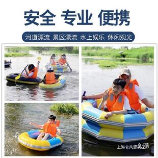 充气漂流船橡皮充气加厚耐磨便携双层皮划艇儿童单人游玩景区汽艇