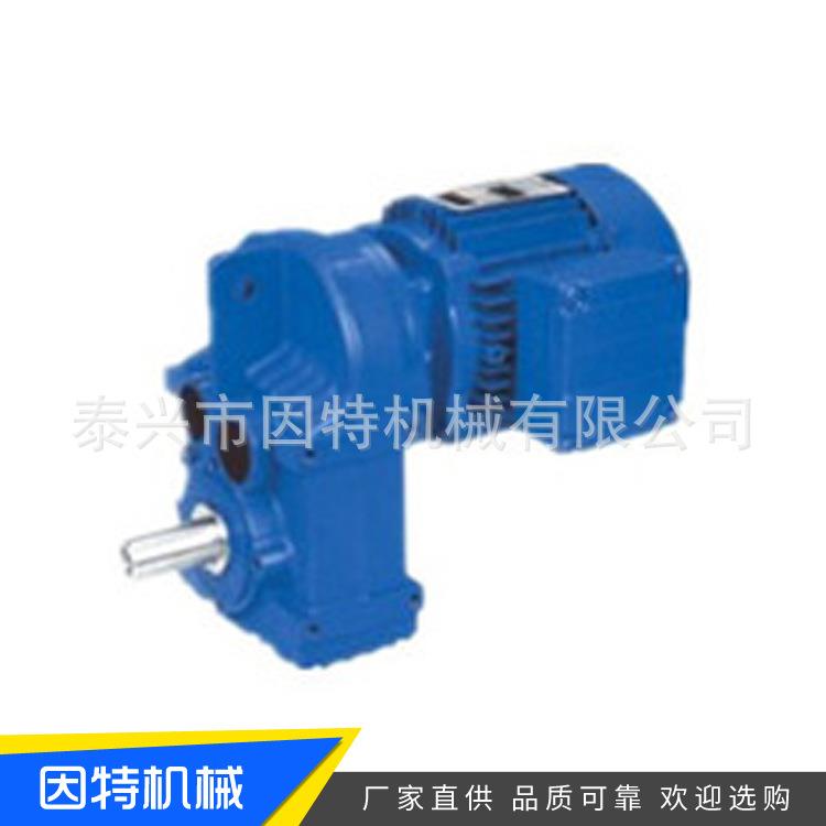 厂家直供模块化减速机卧式模块化组合多对轴式齿轮减速机