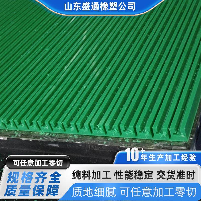 超高分子量机械耐磨条轴套MC塑料制品异型件耐磨加工机聚乙烯滑块