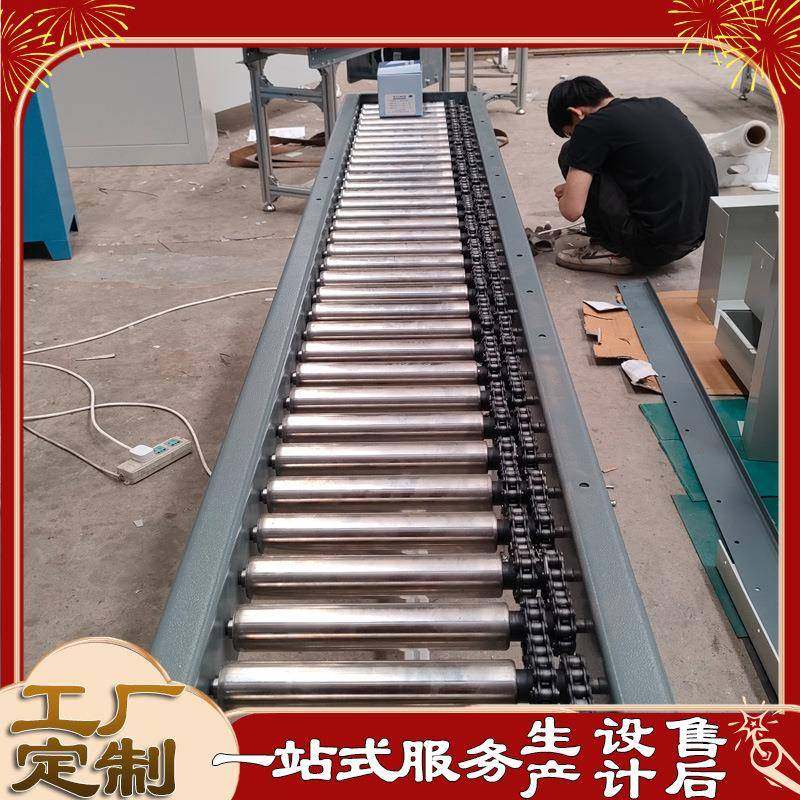 装货送料动力滚筒滚筒输送机不锈钢滚筒输送线,五金/工具,工作台/防静电工作台/重型工作台,淘宝优惠券,粉丝福利购,淘宝优惠卷