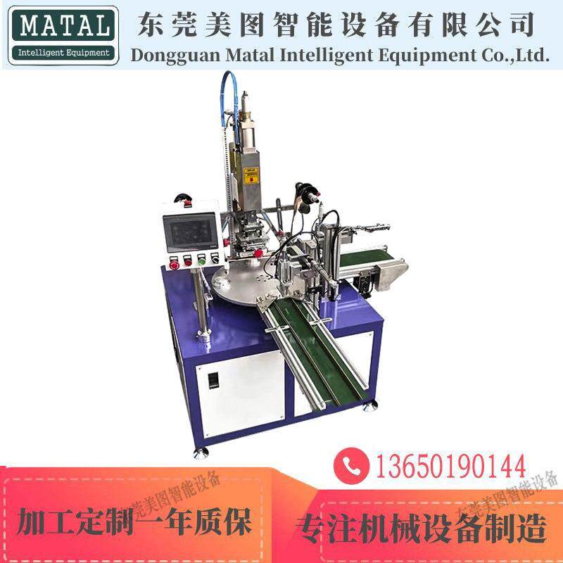 全自动平面烫金机亚克力壳玻璃塑料瓶盖压烫机四工位转盘烫金机,办公设备/耗材/相关服务,烫金机/压烫机,淘宝优惠券,粉丝福利购,淘宝优惠卷