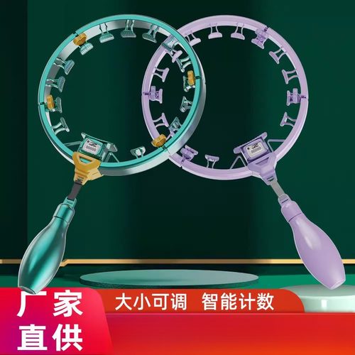 智能计数呼啦圈可拆卸不会掉新型