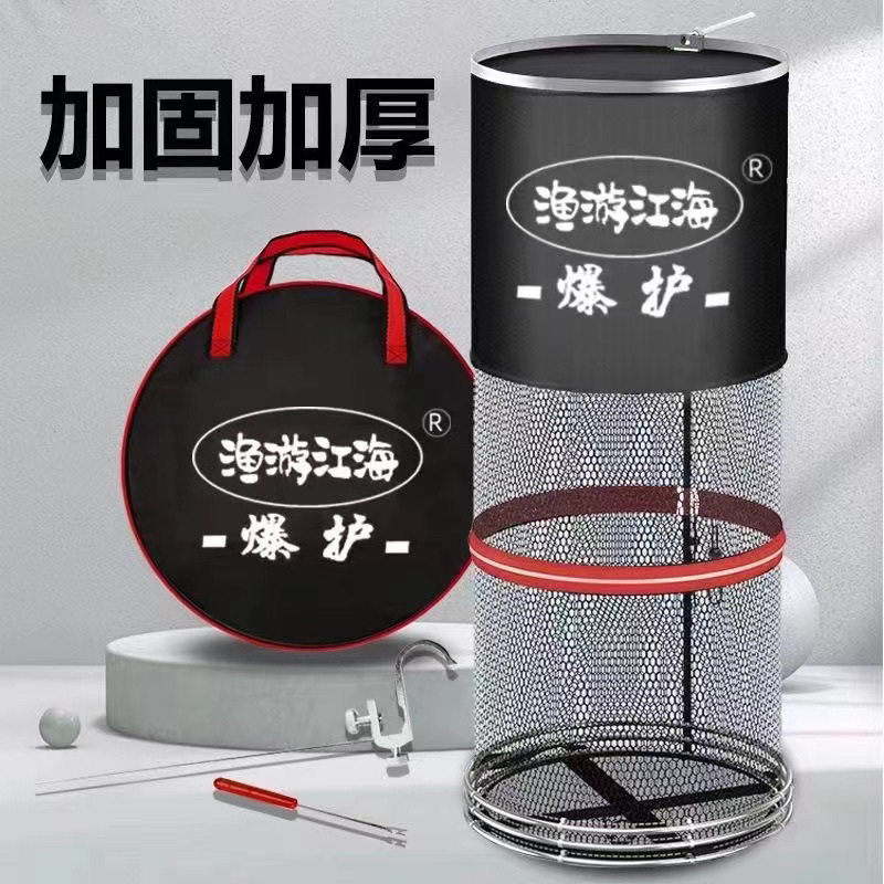 特价鱼护加厚尼龙线防挂网兜