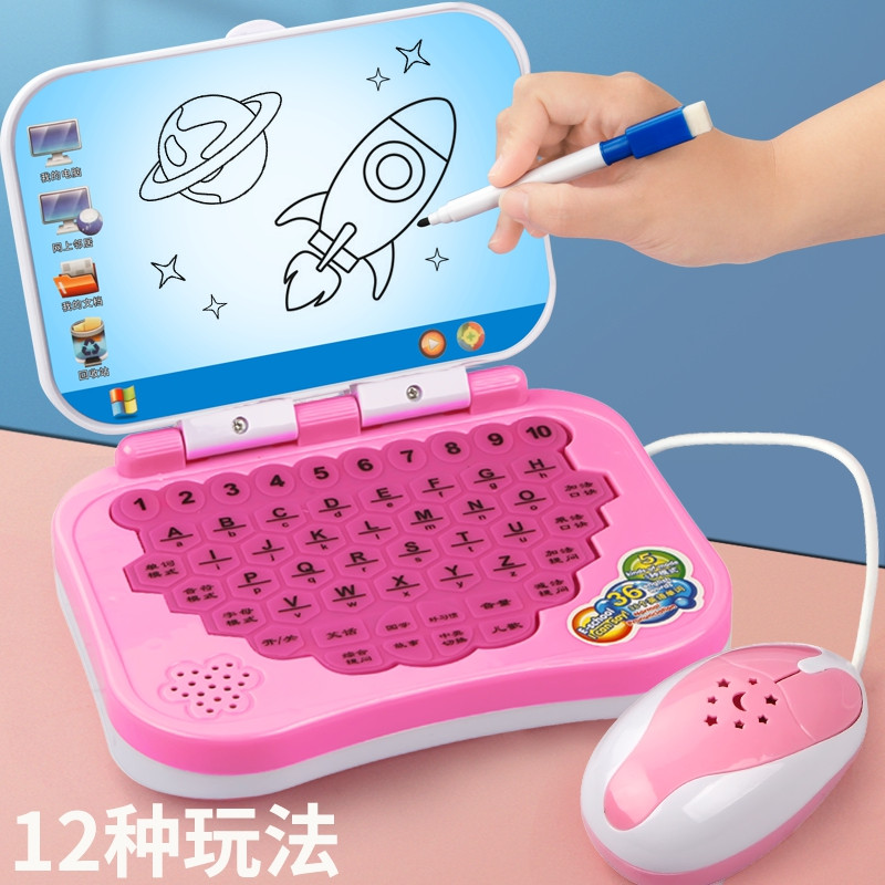 儿童益智早教机小孩智力开发