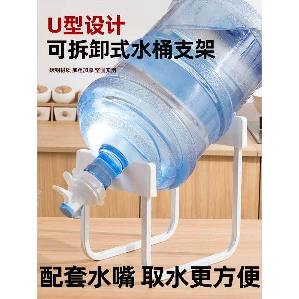 纯净水支架带水嘴矿泉水桶大桶水