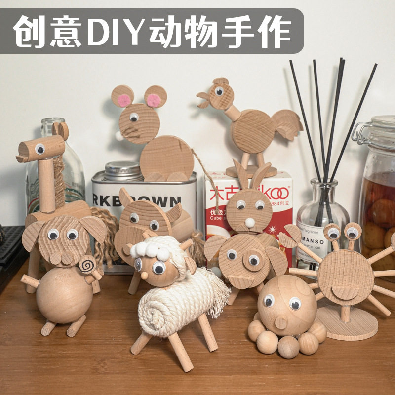 木工diy材料包木质立体动物