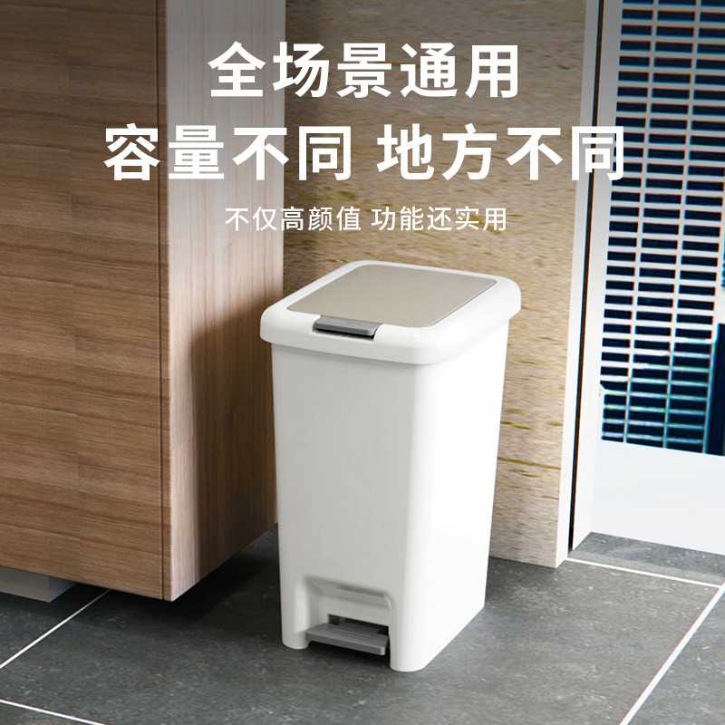 办公室北欧垃圾桶手按厨房卫生间