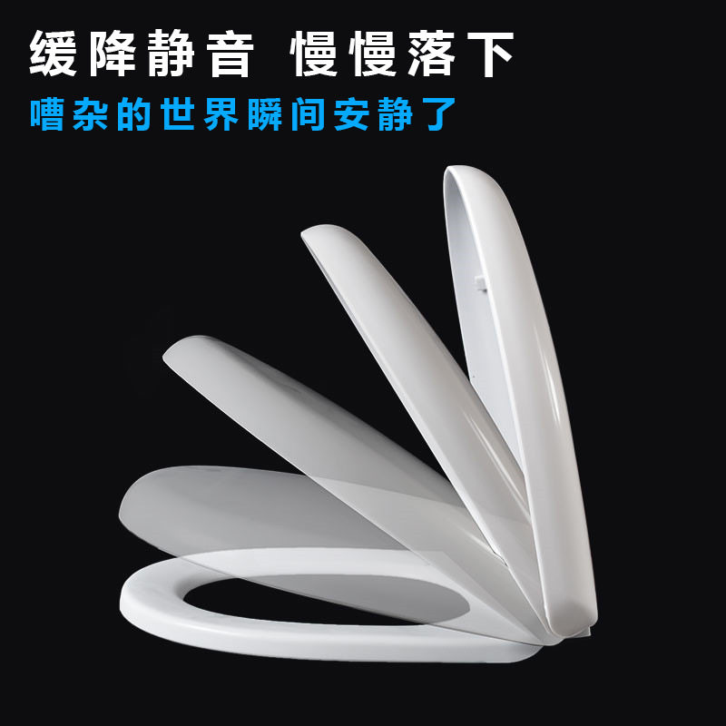 马桶盖静音缓降家用通用快装加厚