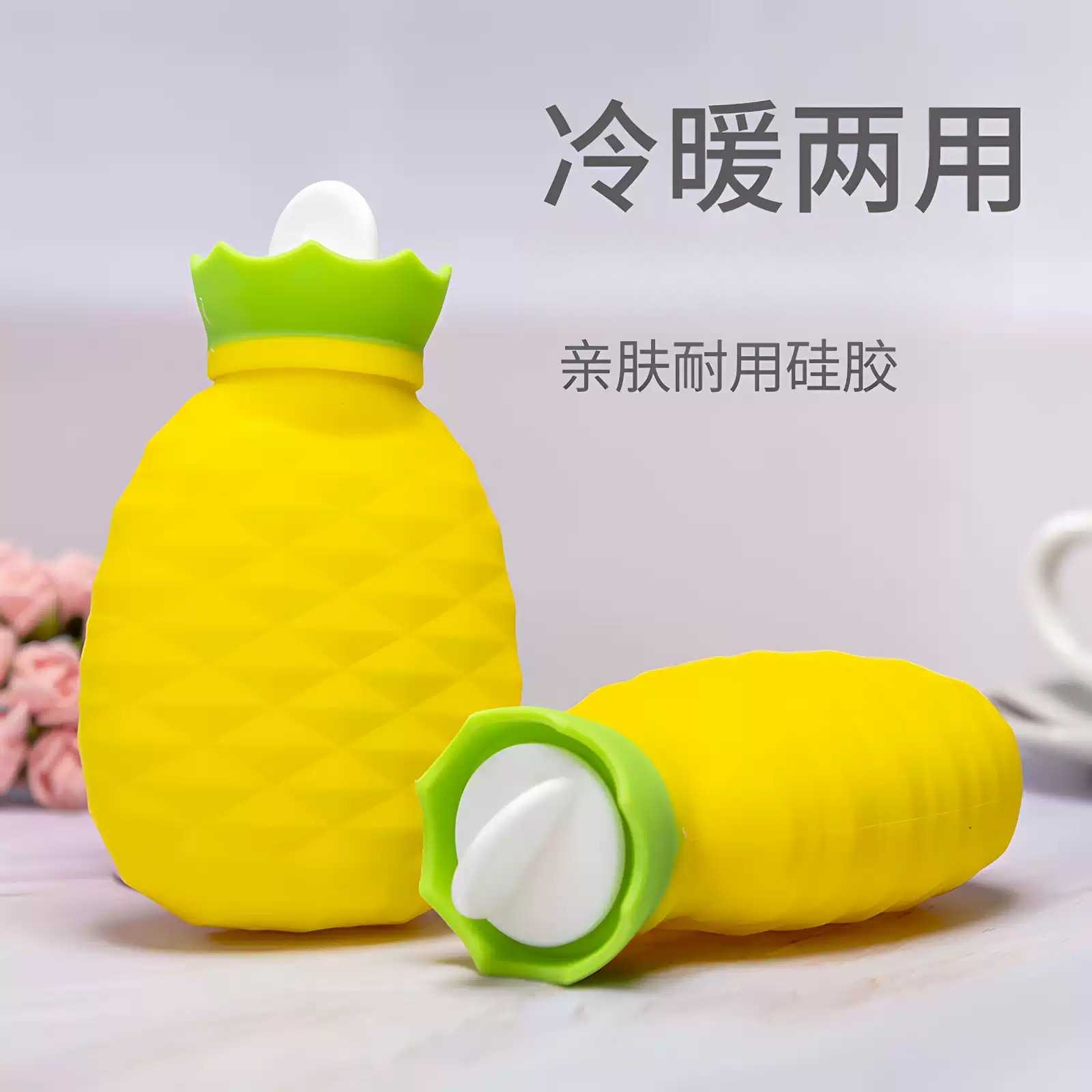 卡通儿童硅胶注水热水袋学生