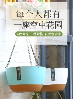 吊兰花盆垂吊悬挂式懒人自吸水
