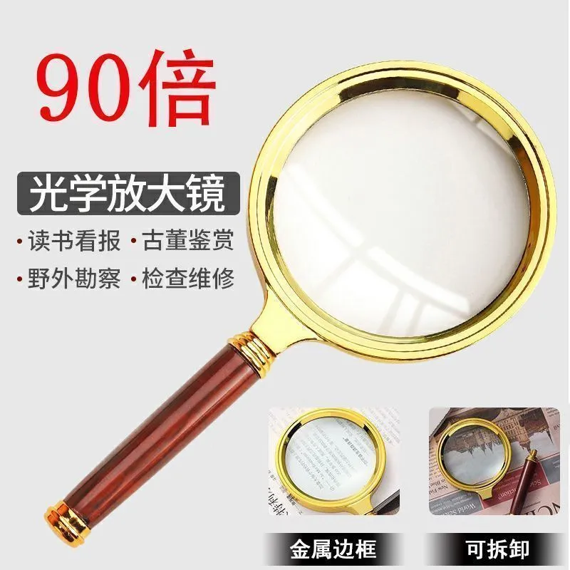 高倍放大镜老年人学生看报鉴赏