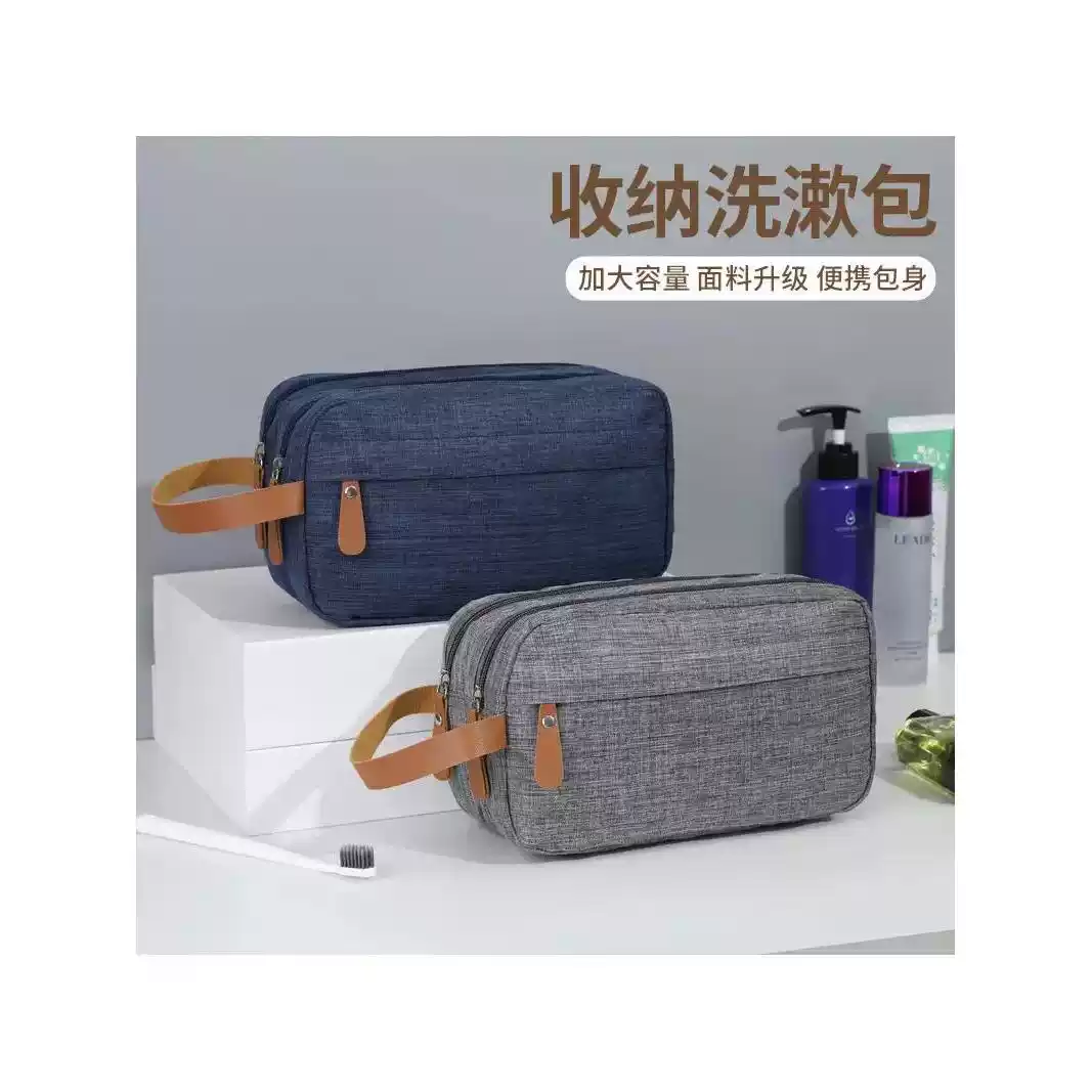 收纳小包运动随身帆布洗漱包